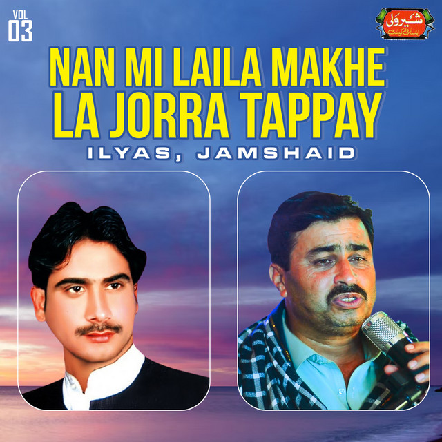 Nan Mi Laila Makhe La Jorra Tappay cover art