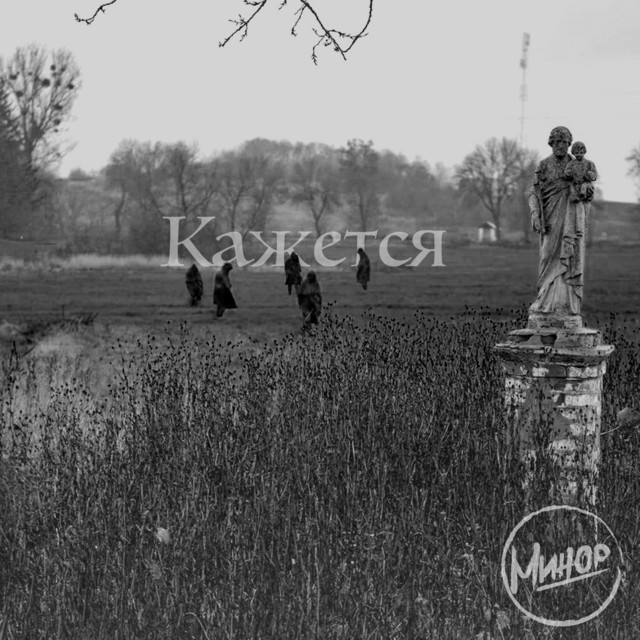 Каждый шаг cover art