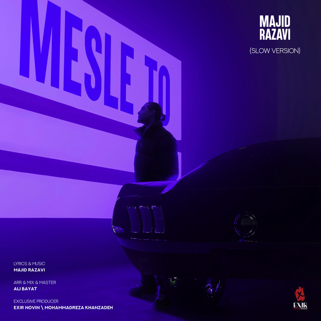 کاور آهنگ Mesle To - Slow Version