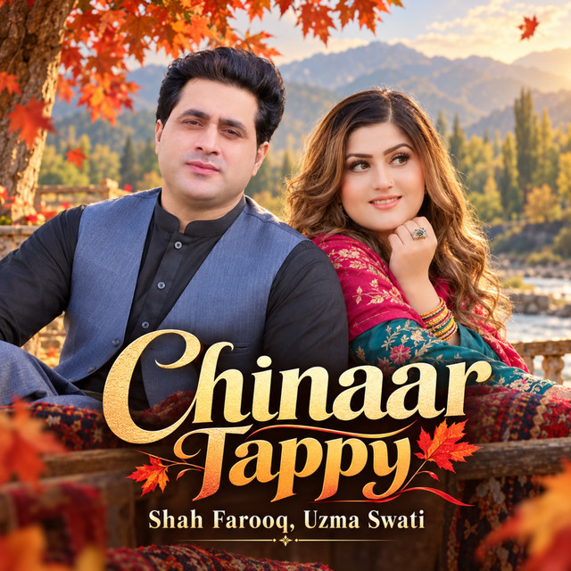 Chinaar Tappy