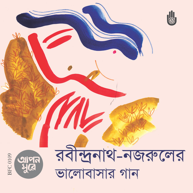 Bulbul Islam