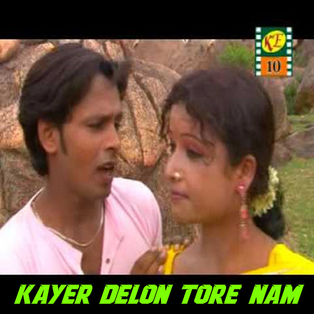 Kayer Delon Tore Nam