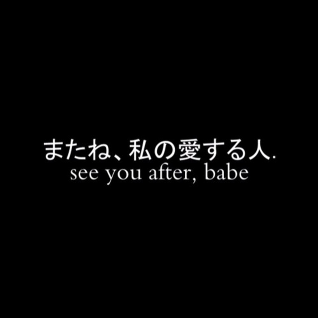 See You After, Babe cover art