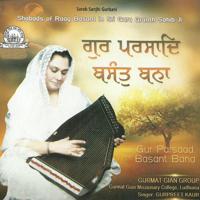 Gur Parsaad Basant Bana, Vol. 3 cover art