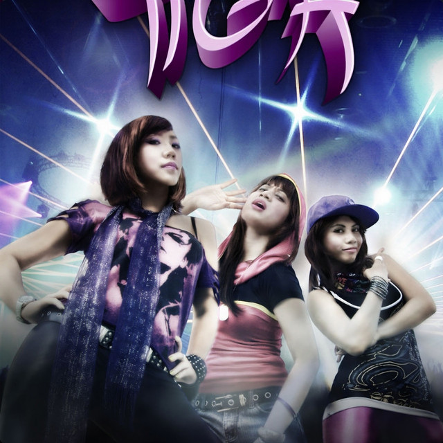 Tiga