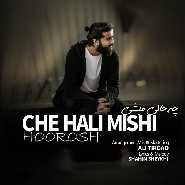 Che Hali Mishi
