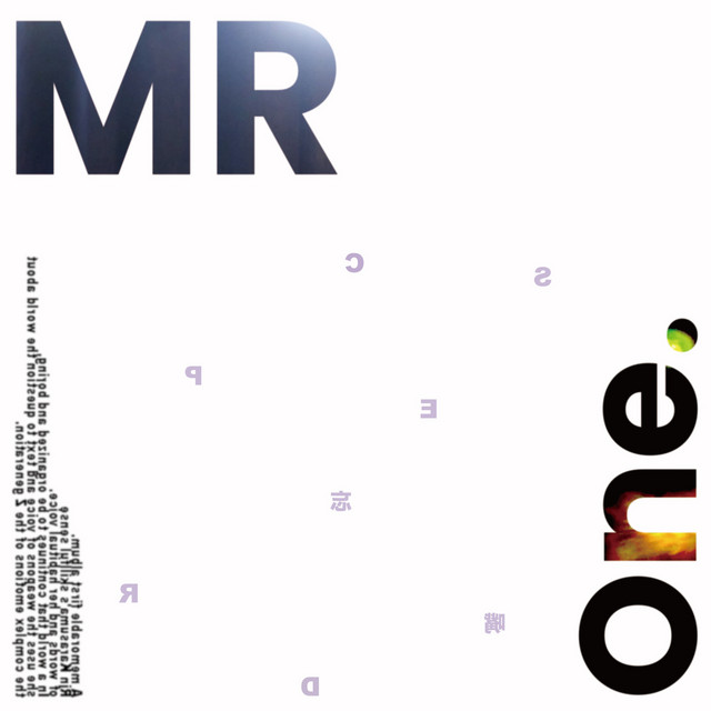 One. cover art