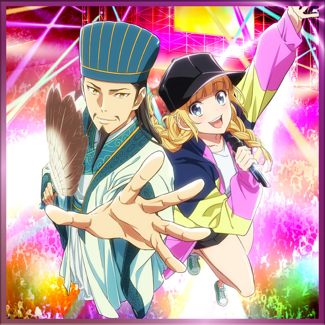 ばばばばーん① ばばばばーん①