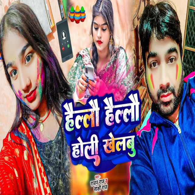 Hello Hello Holi Khelbu - Single by Rajan Raj | Spotify