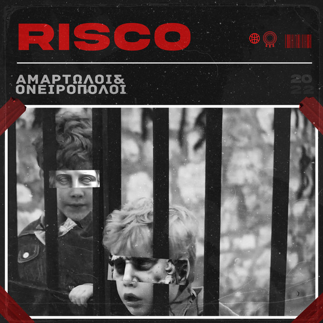 Amartoloi & Oneiropoloi cover art
