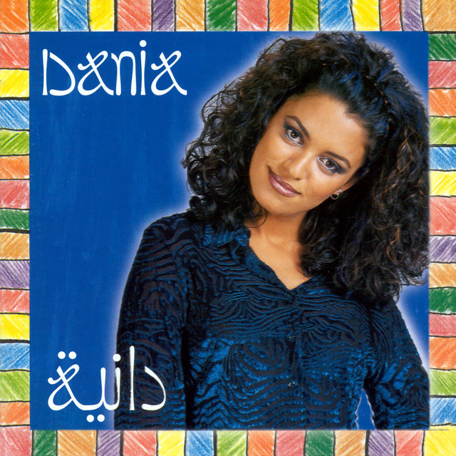 Dania cover art