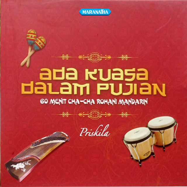 Cha Cha Rohani Mandarin cover art