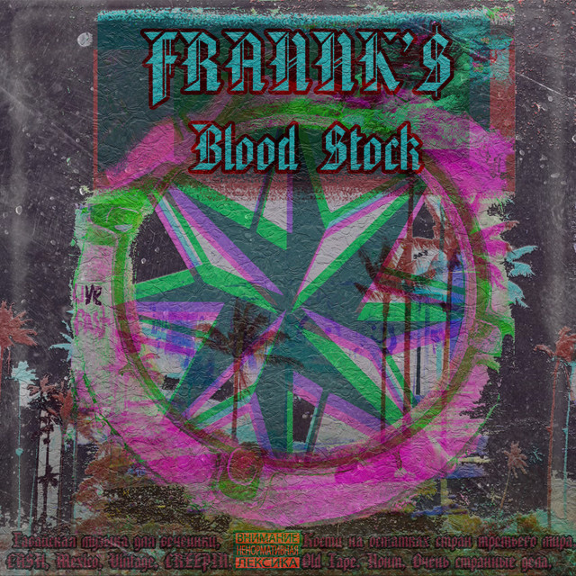 Blood Stock cover art