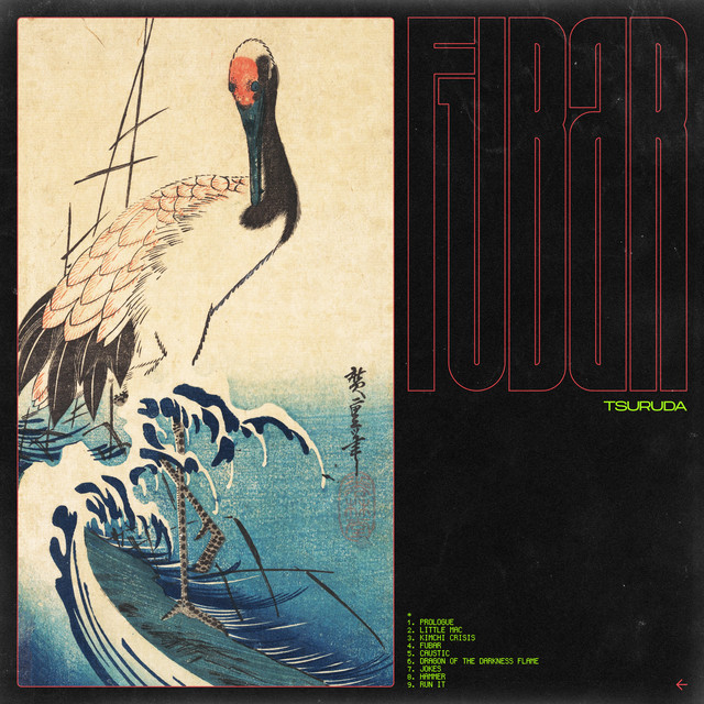 FUBAR cover art