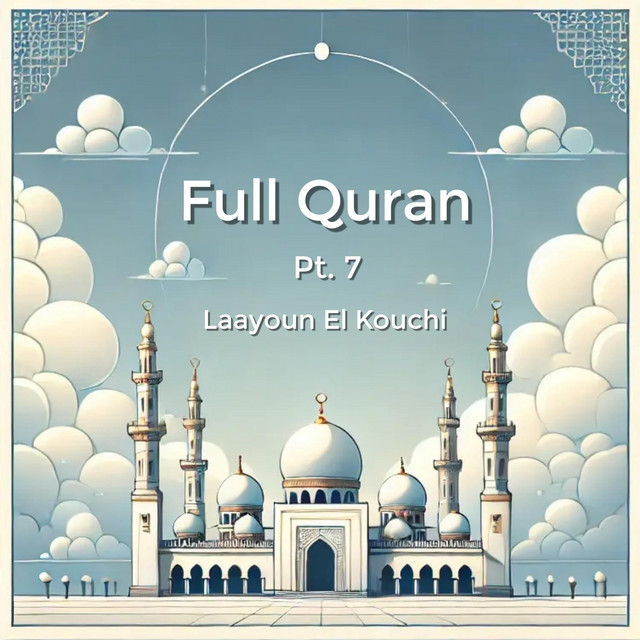 Laayoun El Kouchi