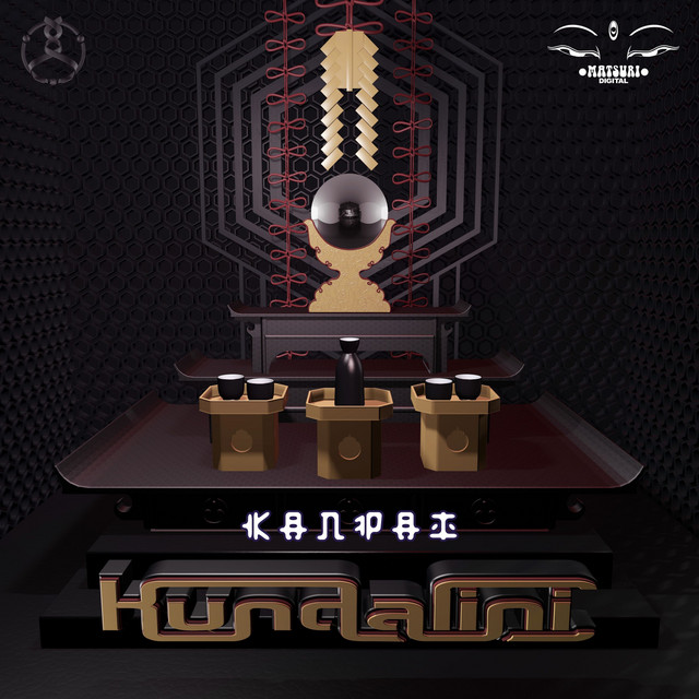 Kanpai album art