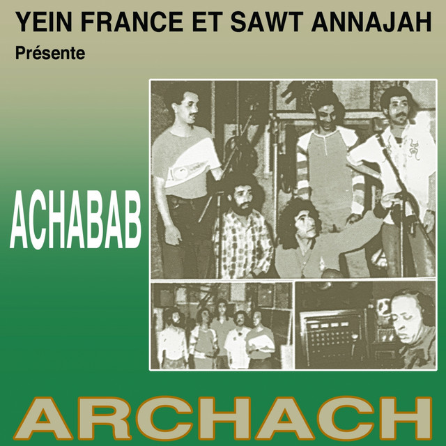 Achabab cover art
