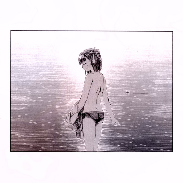 love song no​.​5 cover art