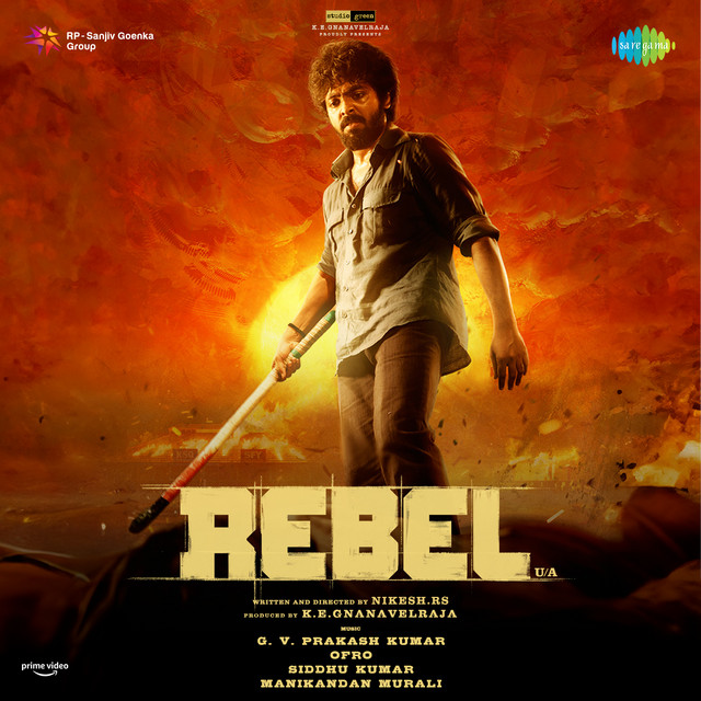 Rebel album cover