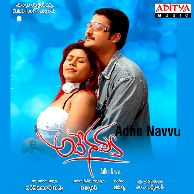 Adhey Navvu by Kanishka