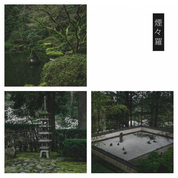 煙々羅 (Enenra) cover art