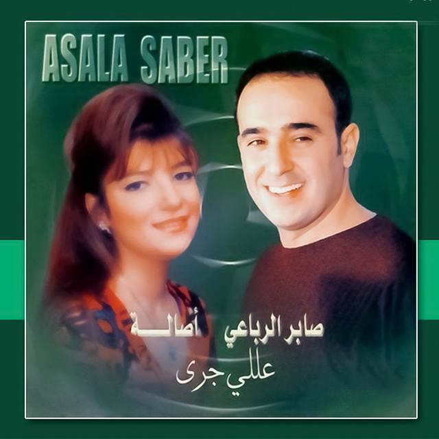 Cover du titre Maw'oud