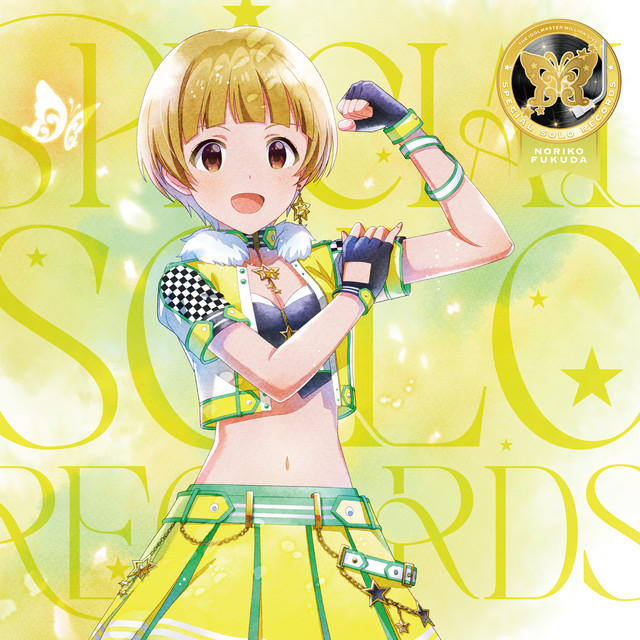 THE IDOLM@STER MILLION LIVE! SPECIAL SOLO RECORDS 福田のり子 cover