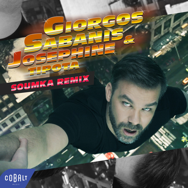 Tipota (Soumka Remix) cover