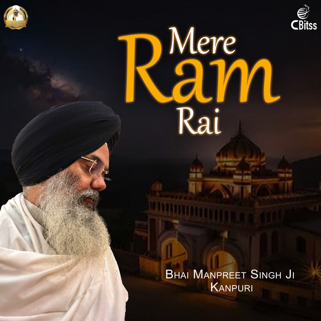 Mere Ram Rai album image
