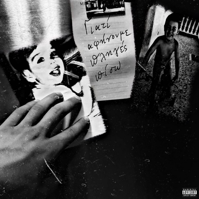 Pliges cover art