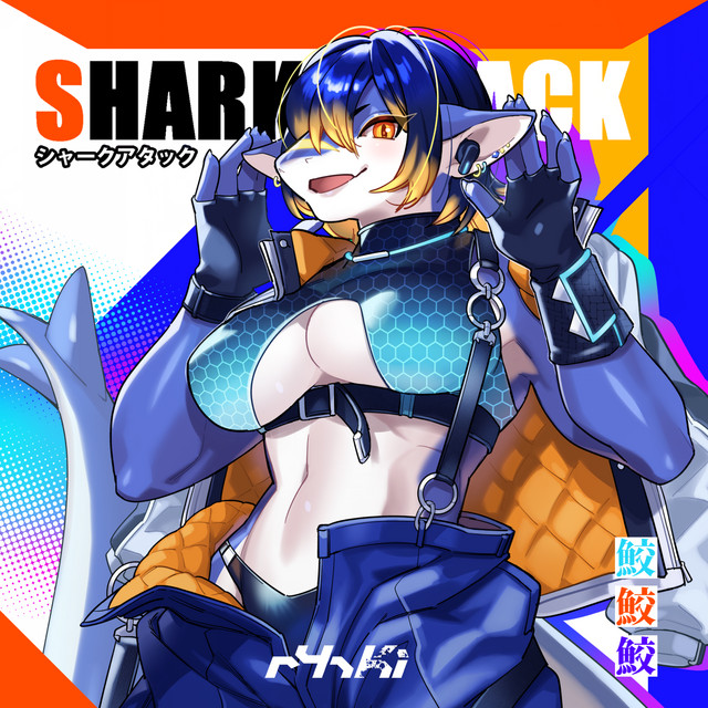 SHARK ATTACK cover