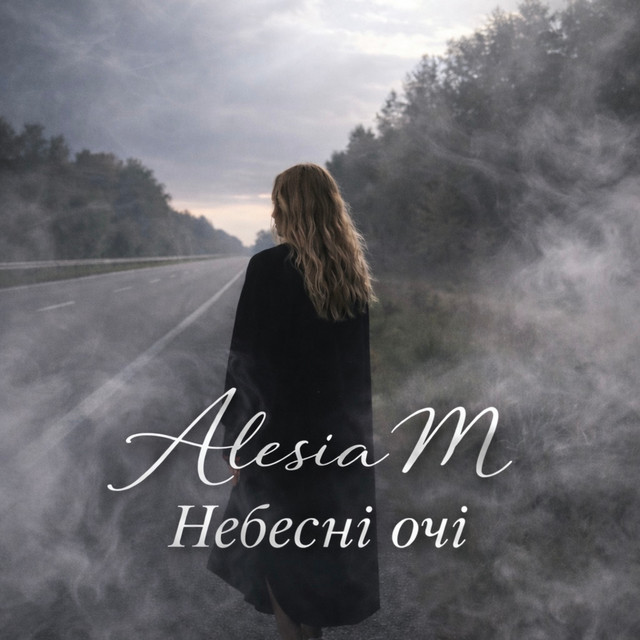 Обкладинка: Небесні очі — Alesia M