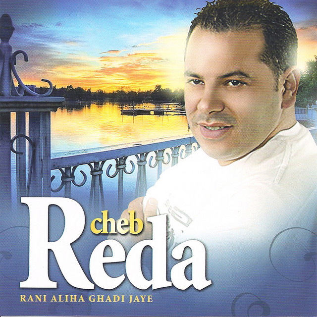 Rani aliha ghadi jaye cover art
