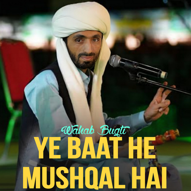Ye Baat He Mushqal Hai