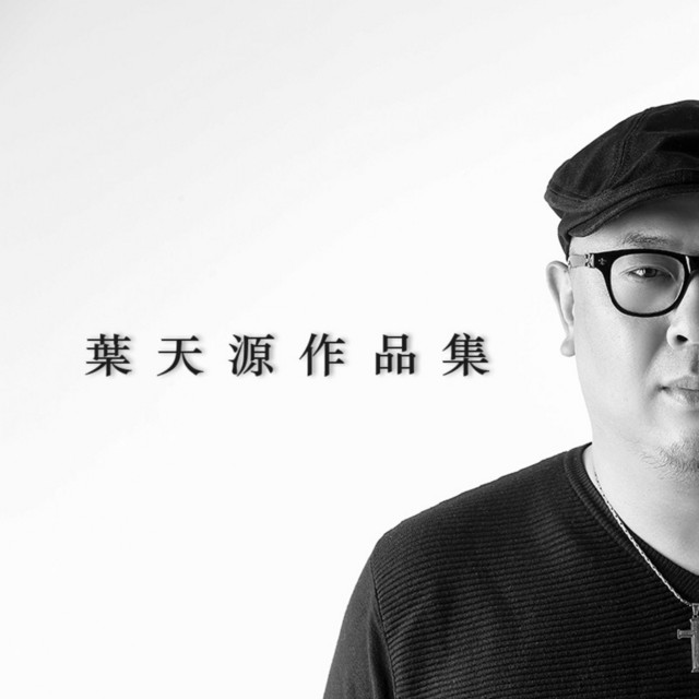 瞬间 - song and lyrics by June Tang | Spotify
