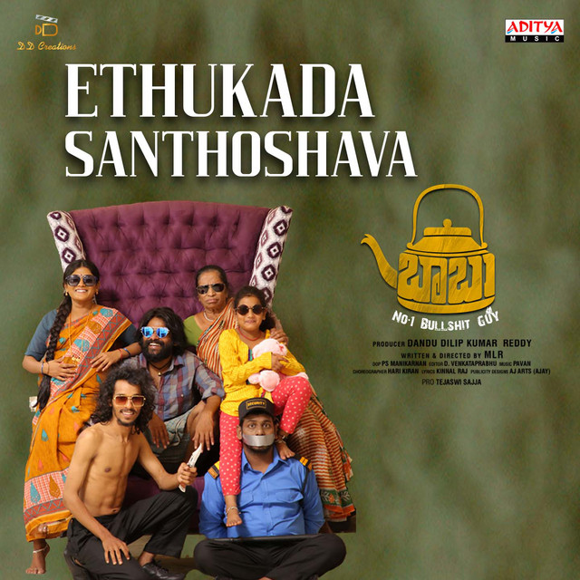 Babu (No.1 Bullshit Guy) Title Song cover art
