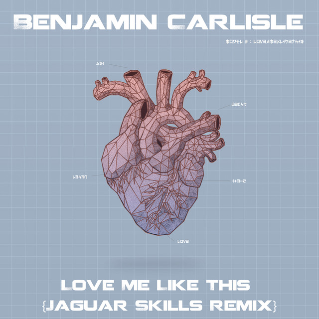 Love Me Like This (Jaguar Skills Remix) cover