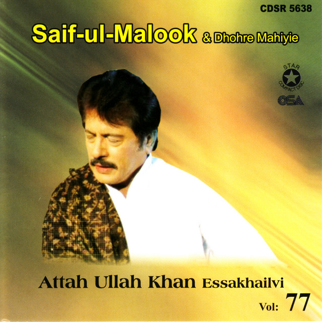 Attah Ullah Kahn cover art