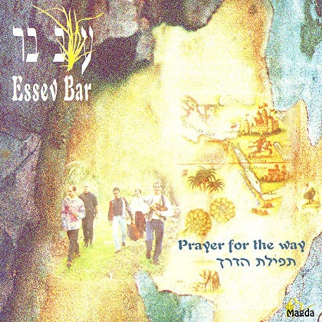Prayer For The Way cover art