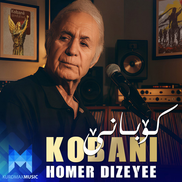 Kobani album image