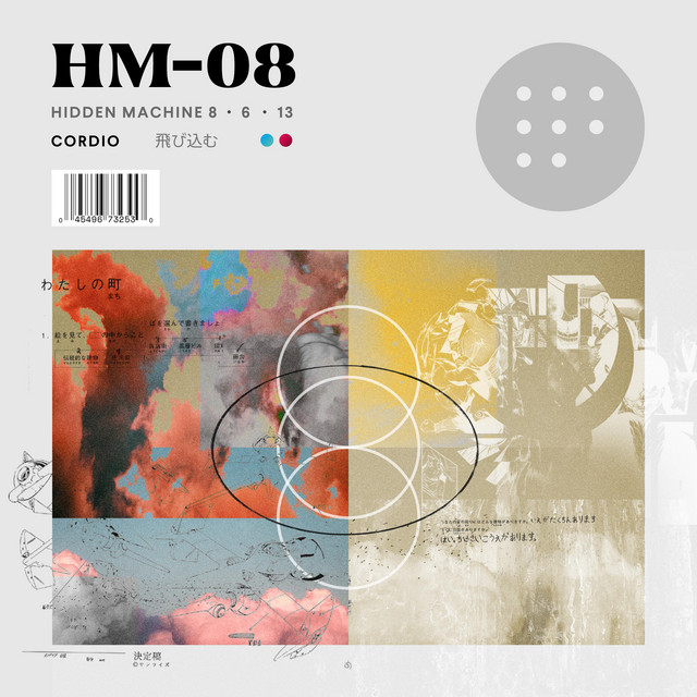 HM-08 cover art