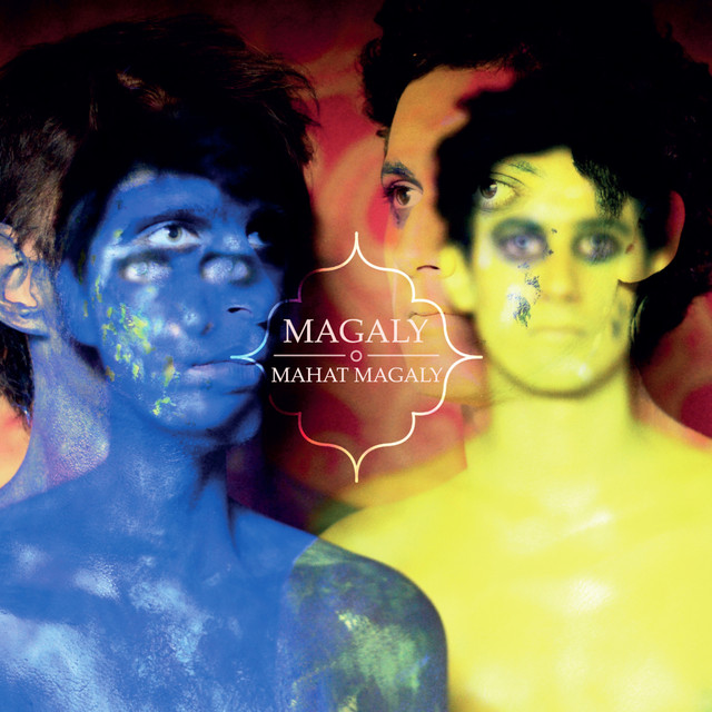 undefined album image