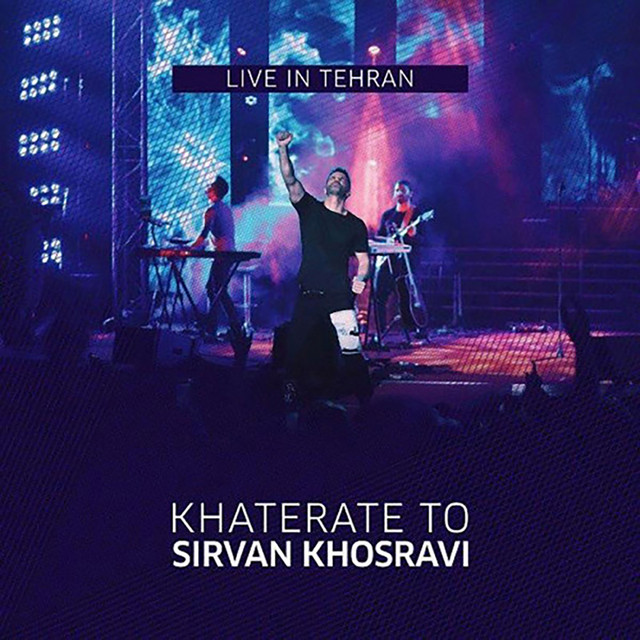 کاور آهنگ Khaterate To - Live In Tehran 2019
