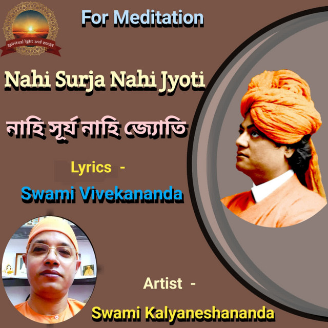 Cover art for Traditional — Nahi Surja Nahi Jyoti