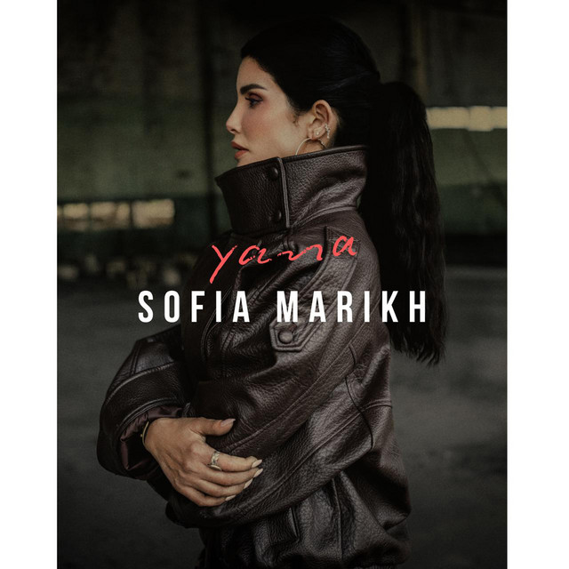 Yana cover art