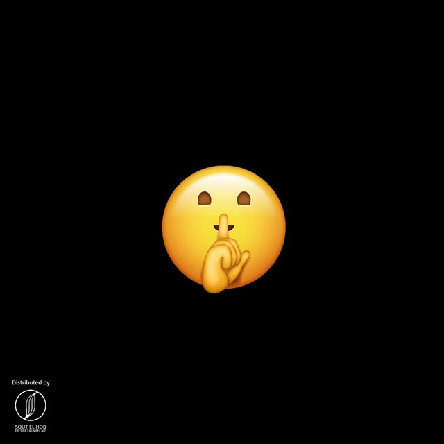 Emna3 El Kalam