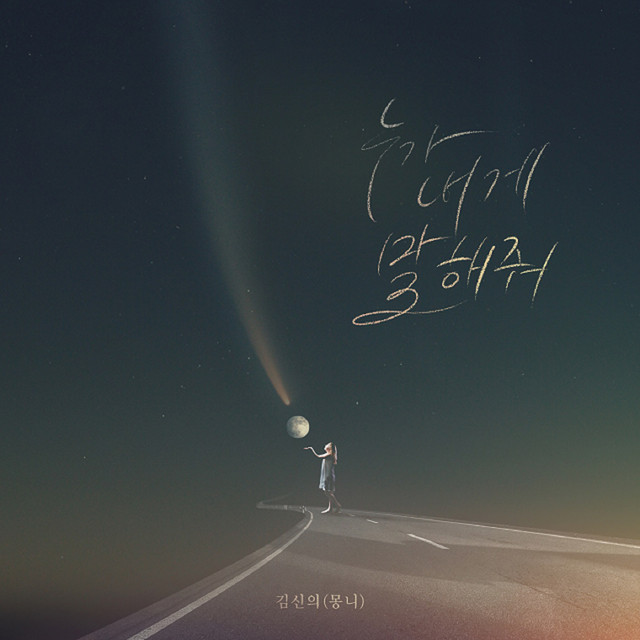 Love Returns (KBS 2TV DRAMA) OST Part.15