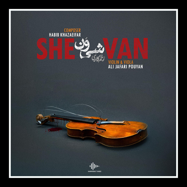 She Van cover art