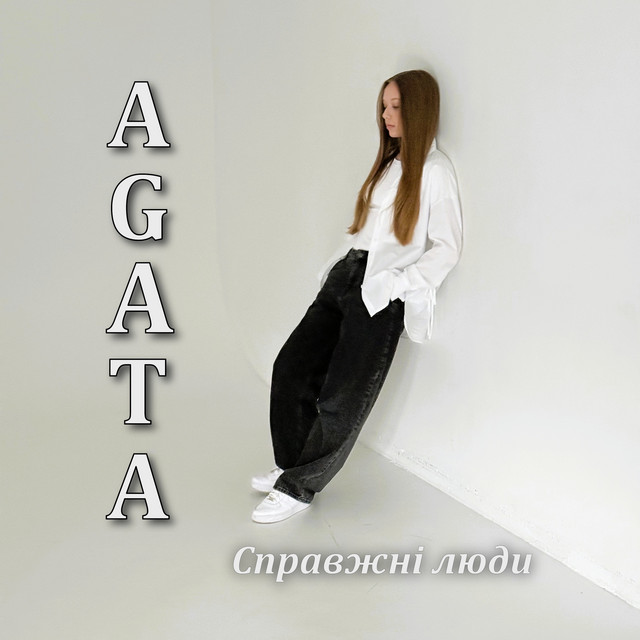 Обкладинка: Справжні люди — AGATA