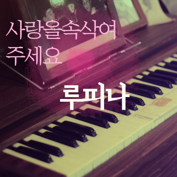 Whisper Of Love cover